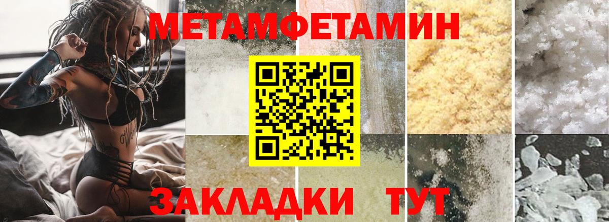 shop формула  АМФЕТАМИН  Нижний Новгород  АМФЕТАМИН  Вход с VPN  Амфетамин 98% 