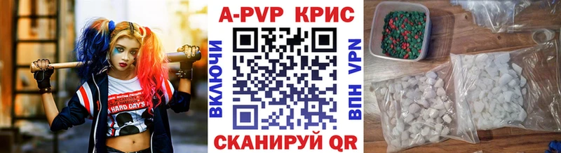 Alpha PVP крисы CK  ОМГ ОМГ вход  Нижний Новгород 