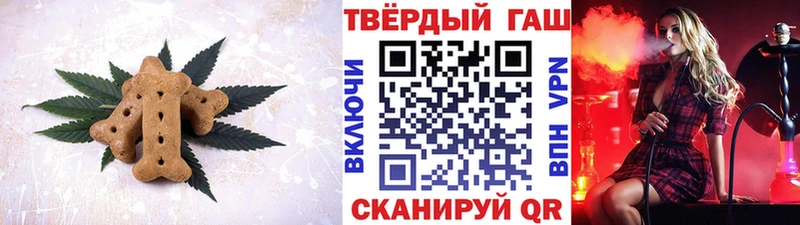 купить наркоту  Нижний Новгород  Печенье с ТГК конопля 