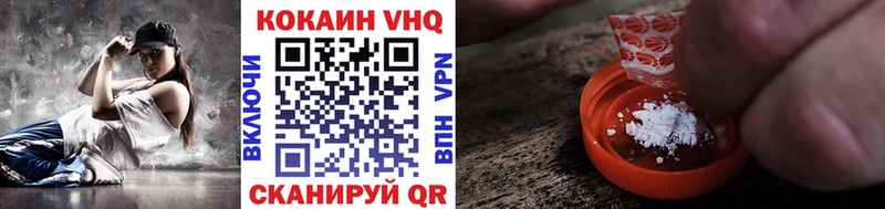 наркошоп  Нижний Новгород  COCAIN 98% 