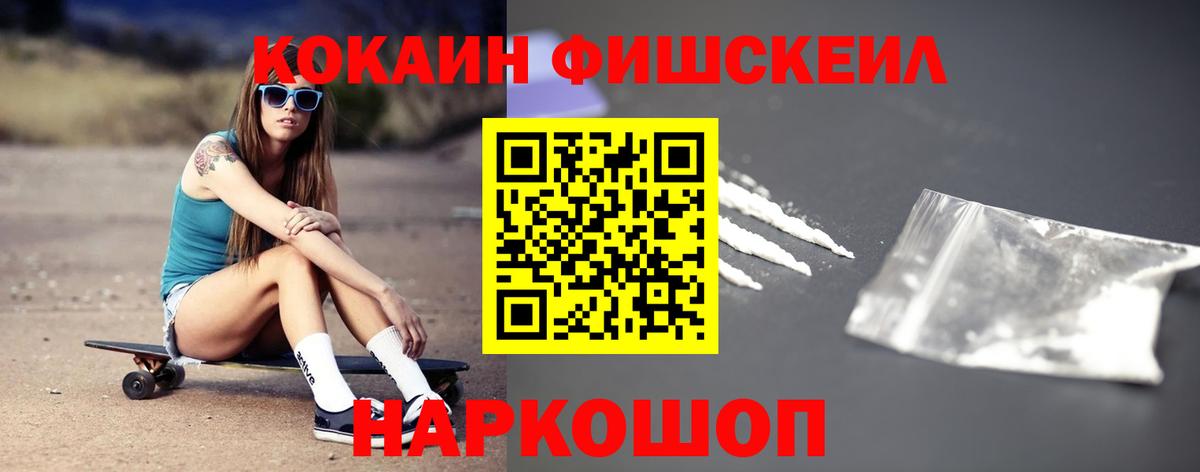 Кокаин Колумбийский Нижний Новгород