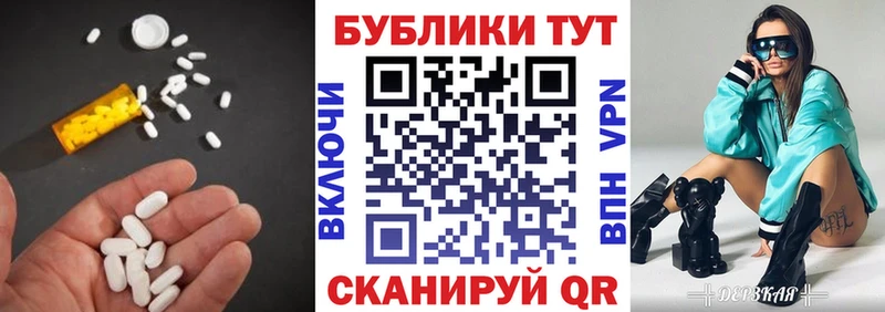 ЭКСТАЗИ 280 MDMA  Нижний Новгород 