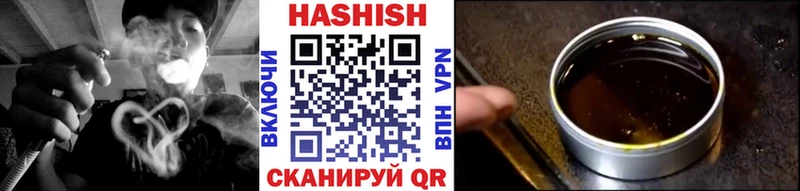 MEGA как зайти  наркота  Нижний Новгород  ГАШ индика сатива 