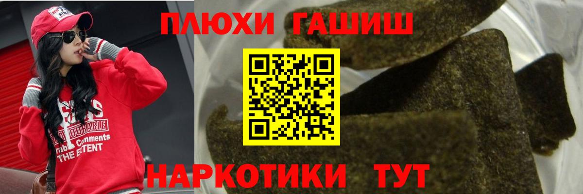 как найти закладки  Гашиш гарик  Вход с VPN  Нижний Новгород  ГАШ гарик  ГАШИШ 