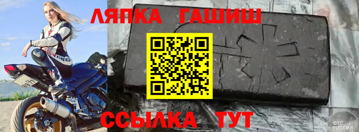 хочу   Нижний Новгород  ГАШИШ ice o lator 