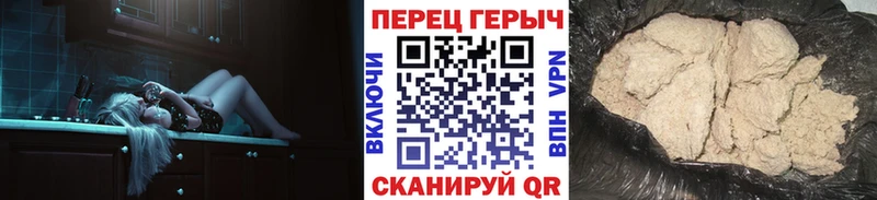 mega ссылки  где купить наркоту  Нижний Новгород  Героин VHQ 