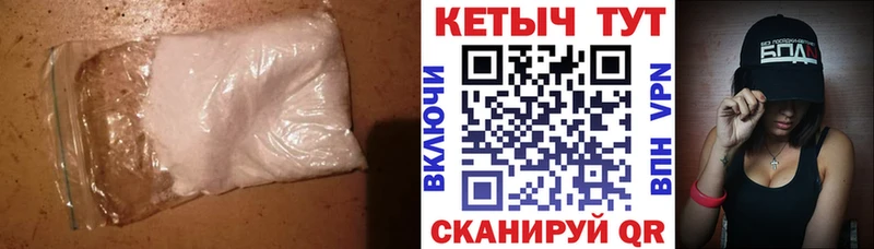 Кетамин ketamine  Нижний Новгород 