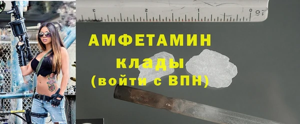 мяу мяу мука Куйбышев