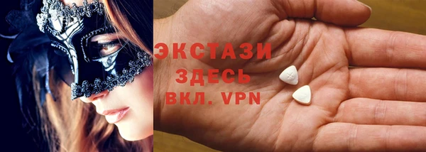мяу мяу мука Куйбышев