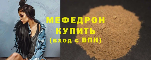 круглые Кукмор
