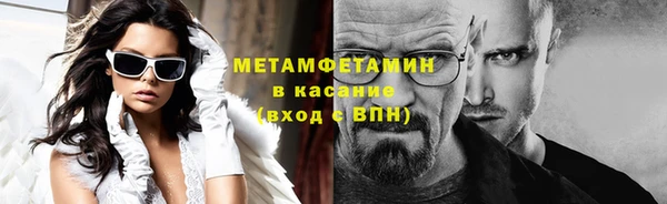 мяу мяу мука Куйбышев