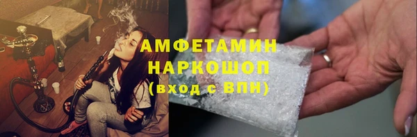 мяу мяу мука Куйбышев