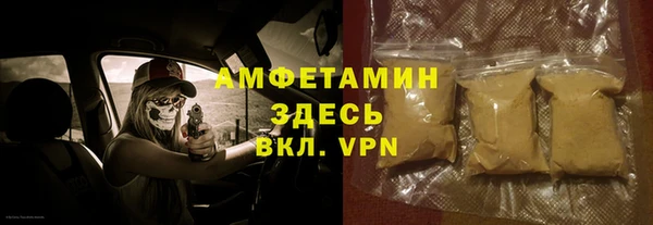 мяу мяу мука Куйбышев