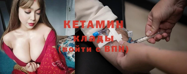 трава Кулебаки