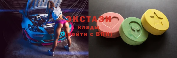 мяу мяу мука Куйбышев
