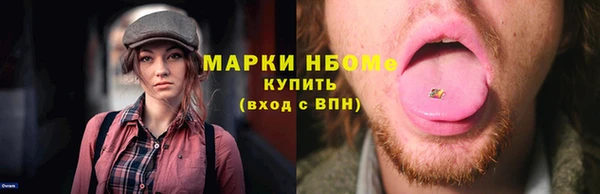 мяу мяу мука Куйбышев