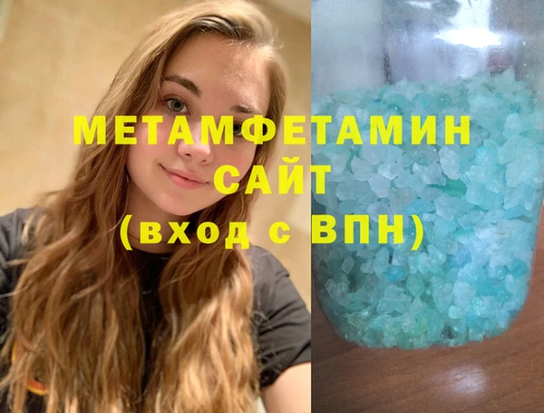 трава Кулебаки