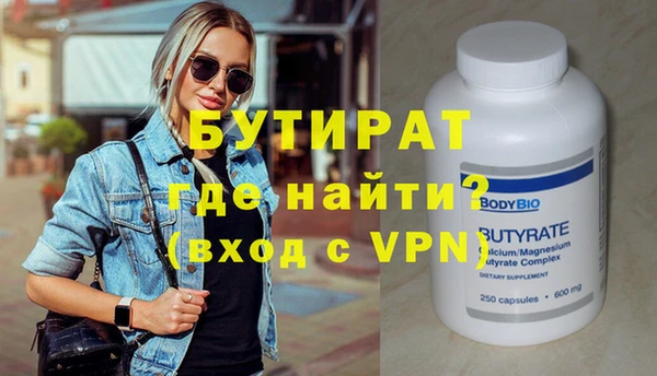 трава Кулебаки