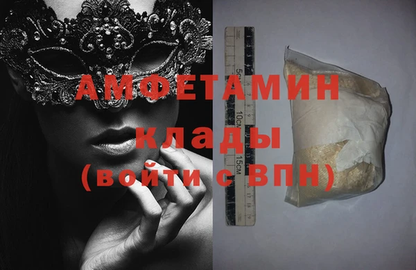 мяу мяу кристалл Россошь