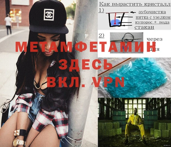 2c-b Ростов
