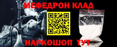 скорость mdpv Аргун