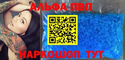 синтетический гашиш Ипатово