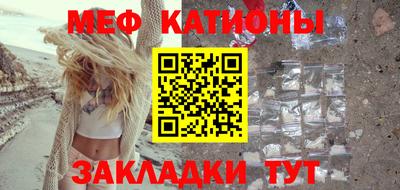 скорость mdpv Аргун