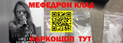 гидра Апшеронск