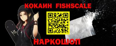 синтетический гашиш Ипатово