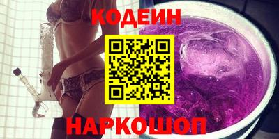 синтетический гашиш Ипатово