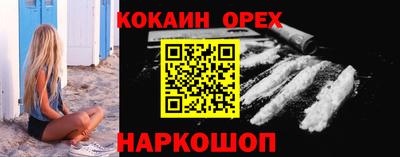 синтетический гашиш Ипатово