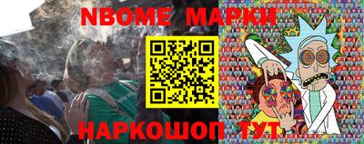 гидра Апшеронск