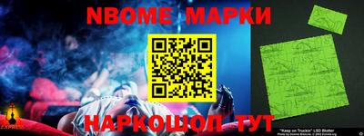 гидра Апшеронск