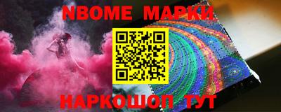 скорость mdpv Аргун