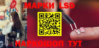 синтетический гашиш Ипатово