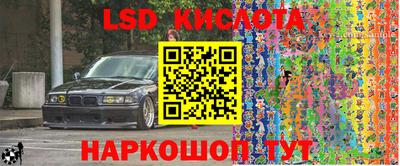 синтетический гашиш Ипатово