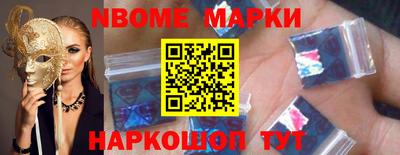 синтетический гашиш Ипатово