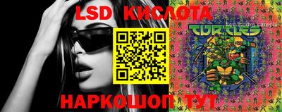 синтетический гашиш Ипатово