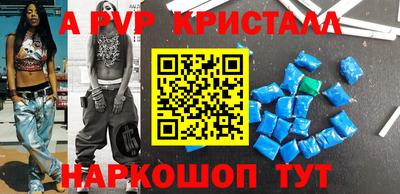 a pvp Изобильный
