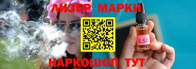 гидра Апшеронск