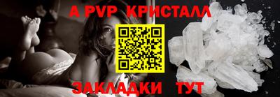 a pvp Изобильный