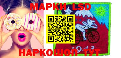 гидра Апшеронск