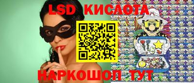 винт Апрелевка