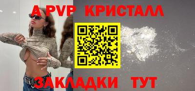 ALPHA PVP Ирбит