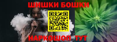 синтетический гашиш Ипатово