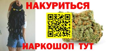 синтетический гашиш Ипатово