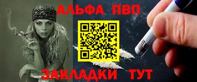 гидра Апшеронск