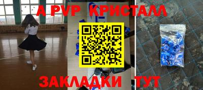 ALPHA PVP Ирбит