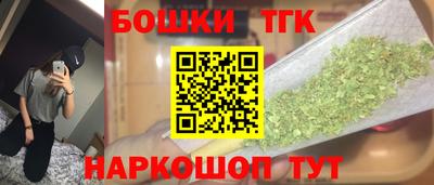 синтетический гашиш Ипатово