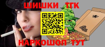 винт Апрелевка